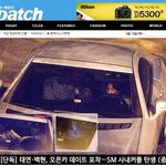 [모두드루와] [단독]또 하나의 <b>SM</b> 사내커플 탄생 (종합)