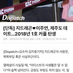 <b>이주연</b> 지디 11시 아닌데