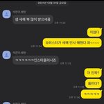 [방탄소년단] 득쌤인별에 석지니ㅋㅋㅋㅋㅋㅋㅋㅋㅋ