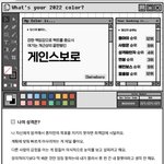 [드루와] 나같은 사람 있어?