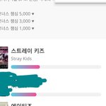 [스키즈] 슼뽕 <b>가득</b> 채웠지?