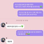 [NCT칠프] 버블 신생아라 물어볼께