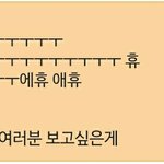 [방탄소년단] 지민아 새해 <b>첫날</b>부터 심장떨리게 이래서야 되겠니?