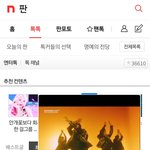 유튜브도 <b>팝업</b>창이 되네