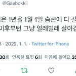 [NCT칠프] <b>허허</b>..