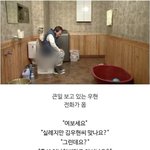 누구인지도 모르는데 장례식 다녀<b>감</b>.jpg