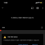 유튜브 성인<b>인증</b> 왜 안됨??