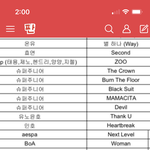 슈퍼지 실화냐?? 슈퍼엠 뒤를 이을 <b>작정</b>이네
