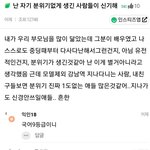 <b>인티</b> 이거봄?