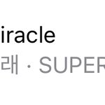 이 노래 개좋음
