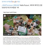 [NCT드림] 굿굿