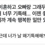 진짜 모든 <b>자아</b>의탁 시녀들한테 보여주고싶다 이거