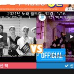 2021god <b>bye</b>. . 2021년 히트노래 월드컵!