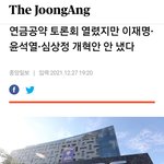 <b>정치계</b>가 시끌벅쩍한 사이 안철수 근황..JPG