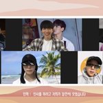 [몬스타엑스] 아 채<b>형원</b> 진짜 웃기다