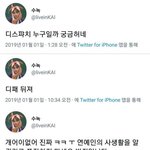 <b>디패</b> 개샊이..