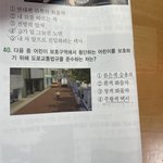 면허 <b>필기</b>시험 알려줘