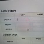 입시잘<b>알들</b>아