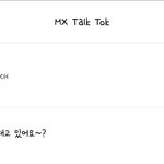 오빠 나 슴<b>콘</b> 보는 <b>중</b>이니까 이따 얘기해