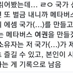 [NCT칠프] 대충 정리&amp;<b>추측</b> 약간