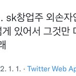 [NCT칠프] 레<b>버지</b> 대단한분이셨어...