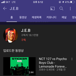 [NCT드림] 요일바 이 <b>분임</b>?