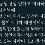 케이팝 남돌들 남성성 없다고 비하하는 외국 <b>인터</b>뷰어들 넘쳐날 때