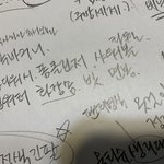 [댓글부탁해] <b>기숙</b> 준비물 꿀팁 이런거 알려주라 ㅠㅠ