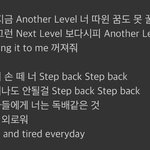 와 갓더비트 <b>가사</b> 왜 이러냐
