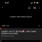 [댓글부탁해] 야 유튜브 성인<b>인증</b> 오ㅑ이럼