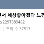 더쿠 <b>연령</b>대 ..