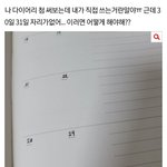 [댓글부탁해] 너네 왜 <b>답글</b> 안달아주냐ㅠㅠ