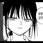 [댓글부탁해] 원래 자살하면 전교에 <b>소문</b> 쫙 남…?