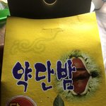 우리아빠 진짜 <b>스윗</b>해