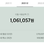 와 미친 돈 조카 많이 썼네
