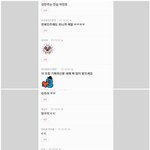 첫사랑즈 김민주팬들 본인 가수 <b>지뢰</b>만듬