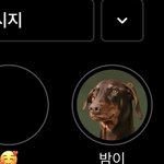 [군대] <b>정국이</b> 밤이 하이라이트 이름도 바꿔줬네