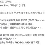 [엔하이픈] 팬톡<b>엔진</b><b>친구</b>들 위버스 교환 첨인데 도와주라!!!