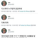디패 기다리면 본진터지는건 <b>국룰</b>