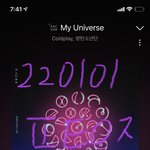 [방탄소년단] 올해 첫 투표