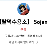 <b>디패</b> 안 터져도 상관 없는 이유