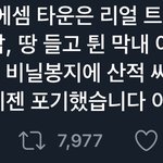 여기서 <b>차남</b>이 누구고 막내가 누구임