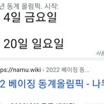 1월에 컴백 몰리는 이유.jpg