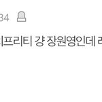 나랑 맞팔한 판녀가 쓴 댓글<b>바바</b>ㅎ