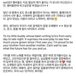 [<b>NCT</b>칠프] 무한적아 컴백 <b>전</b> 쟈니가 <b>멤버</b>들에게