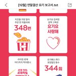 로제 어디까지 가능?