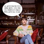 [댓글부탁해] 이번 솔로지옥 5화, 6화 과<b>몰입</b>하자