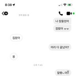 [이별] 사귀면서 외로울때