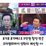 치킨 2마리 <b>이득</b>이래