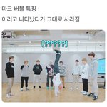 [NCT칠프] 아 <b>진</b>짷